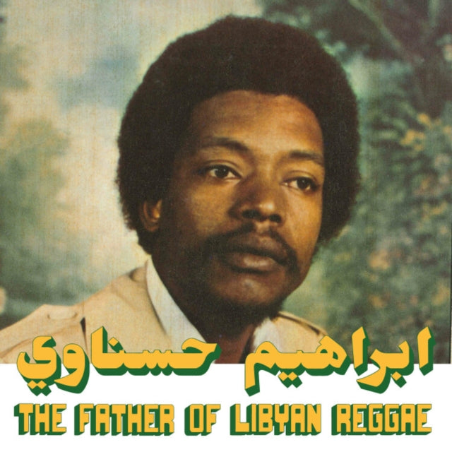 Ibrahim Hesnawi - Father Of Libyan Reggae - LP Vinyl
