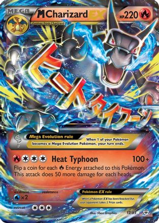 M Charizard EX 012/83 - Generations Holofoil