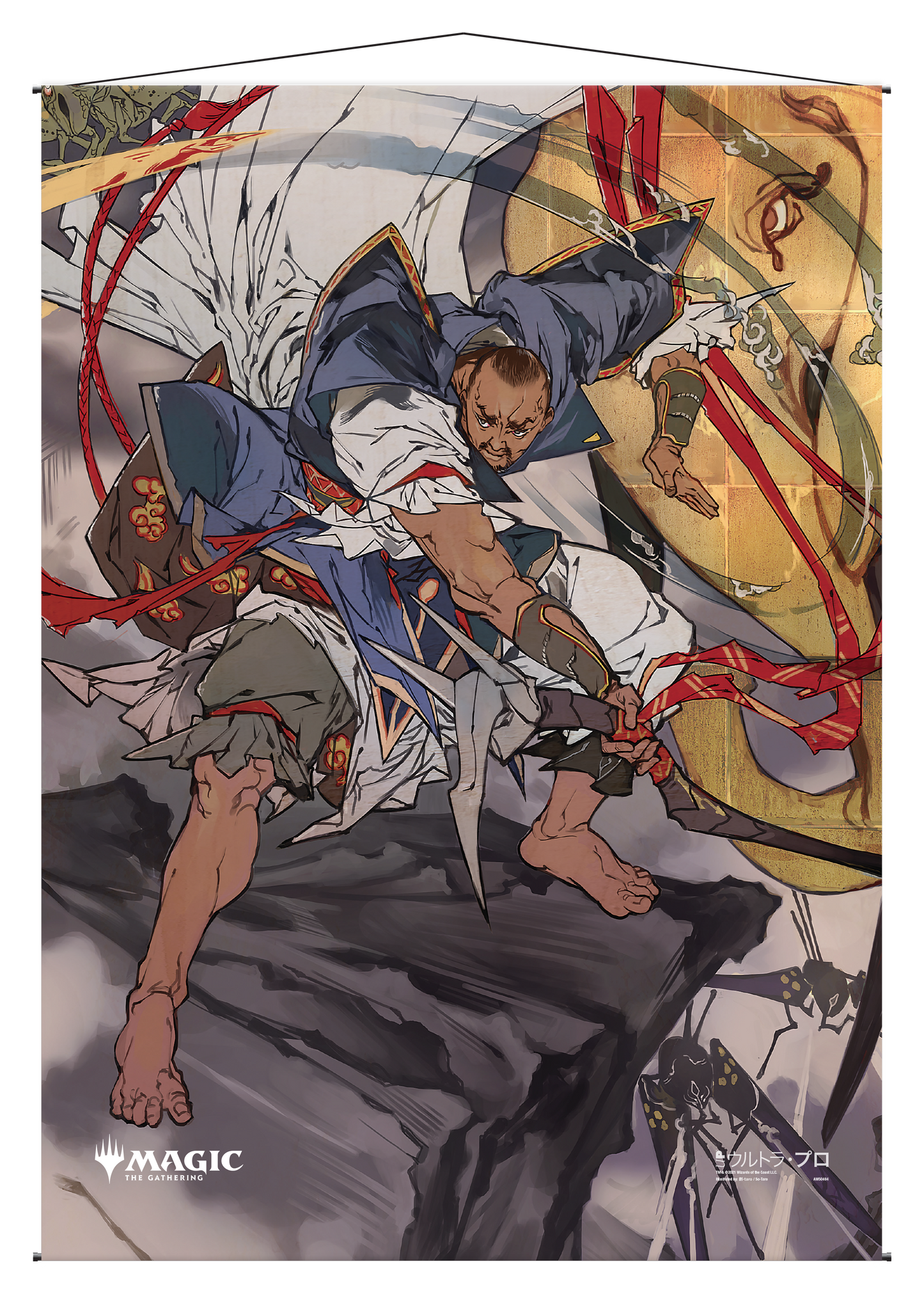 Ultra PRO: Wall Scroll - Japanese Mystical Archive (Teferi's Protection)