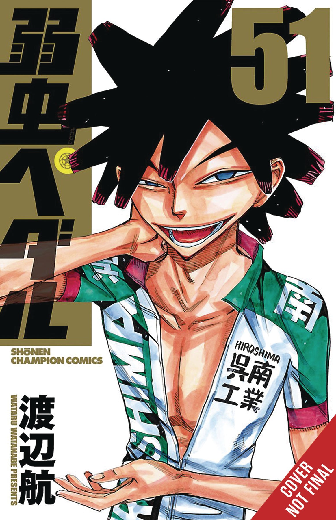 Yowamushi Pedal Gn Vol 26 (09/18/2024) Yen