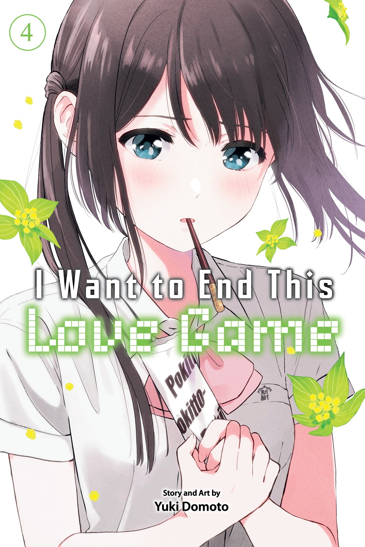 I Want To End This Love Game Gn Vol 04 (11/13/2024) Viz Media