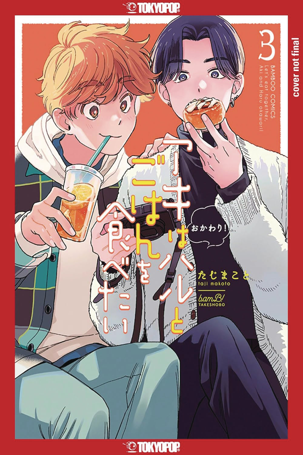 Lets Eat Together Aki And Haru Gn Vol 03 (01/29/2025) Tokyopop