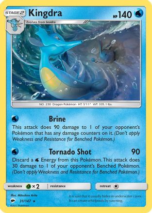 Kingdra 031/147 - SM Burning Shadows Reverse Holofoil