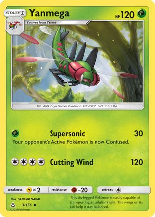 Yanmega 003/156 - SM Ultra Prism