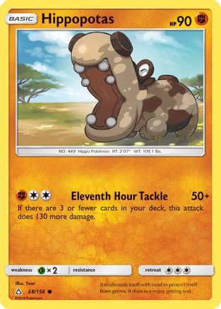Hippopotas 068/156 - SM Ultra Prism Reverse Holofoil