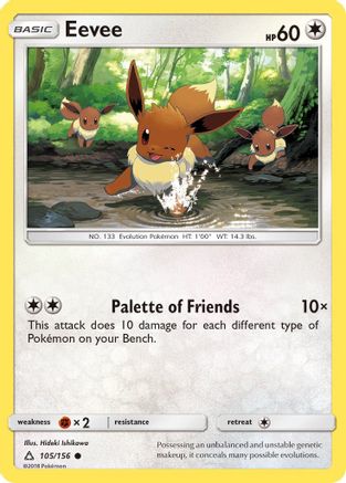 Eevee 105/156 - SM Ultra Prism Reverse Holofoil