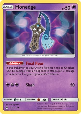 Honedge 046/131 - SM Forbidden Light