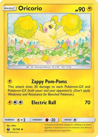 Oricorio 055/168 - SM Celestial Storm Reverse Holofoil