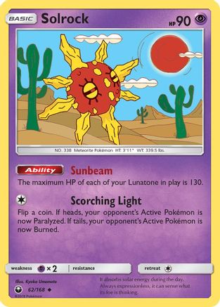 Solrock 062/168 - SM Celestial Storm
