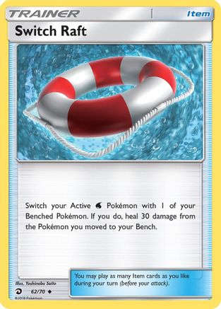 Switch Raft 062/70 - Dragon Majesty