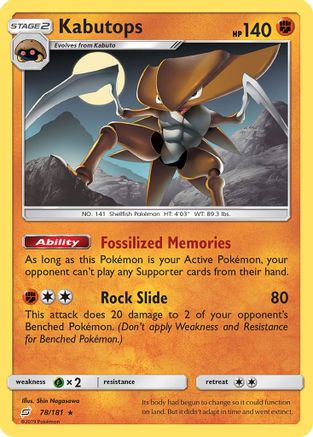 Kabutops 078/181 - SM Team Up