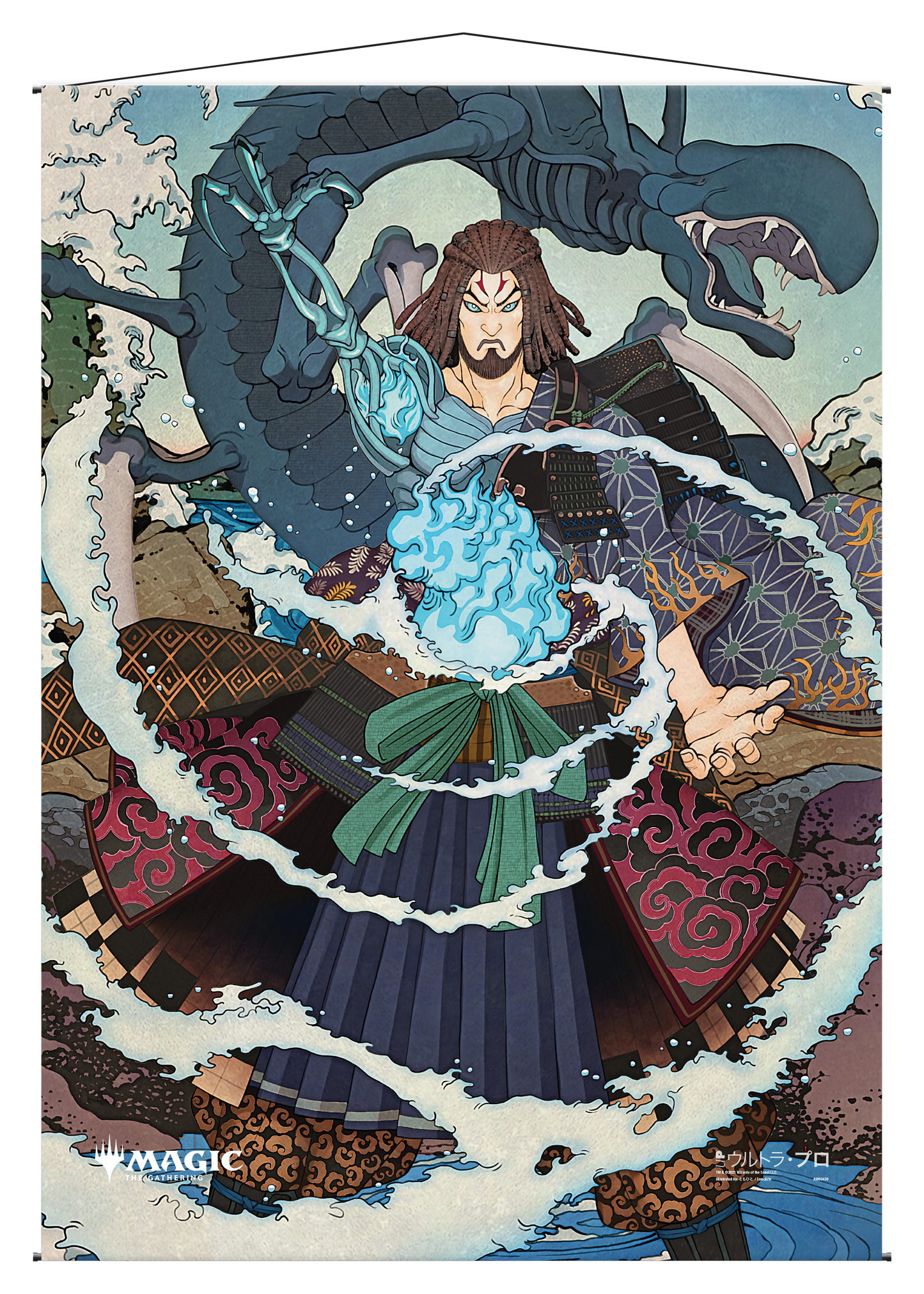 Ultra PRO: Wall Scroll - Japanese Mystical Archive (Tezzeret's Gambit)