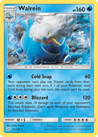 Walrein 052/236 - SM Cosmic Eclipse