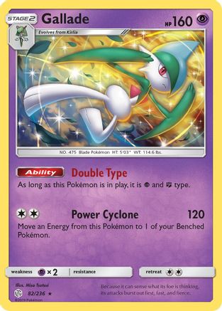 Gallade 082/236 - SM Cosmic Eclipse Holofoil