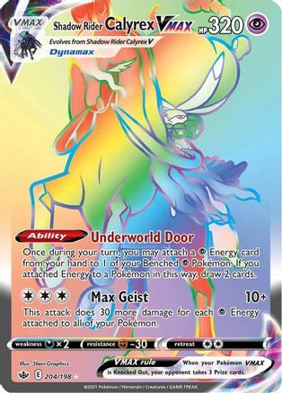 Shadow Rider Calyrex VMAX (Secret) 204/198 - SWSH06 Chilling Reign Holofoil