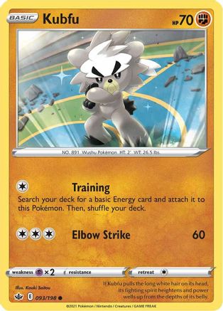 Kubfu 093/198 - SWSH06 Chilling Reign Reverse Holofoil