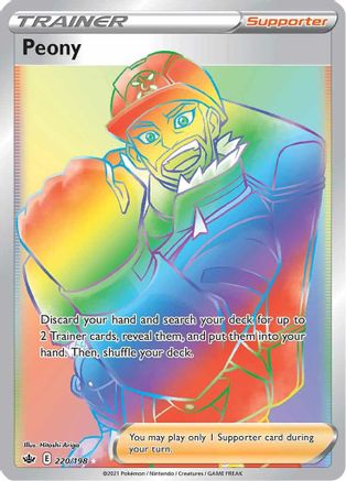 Peony (Secret) 220/198 - SWSH06 Chilling Reign Holofoil