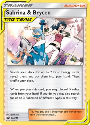 Sabrina & Brycen SM246/248 - SM Promos