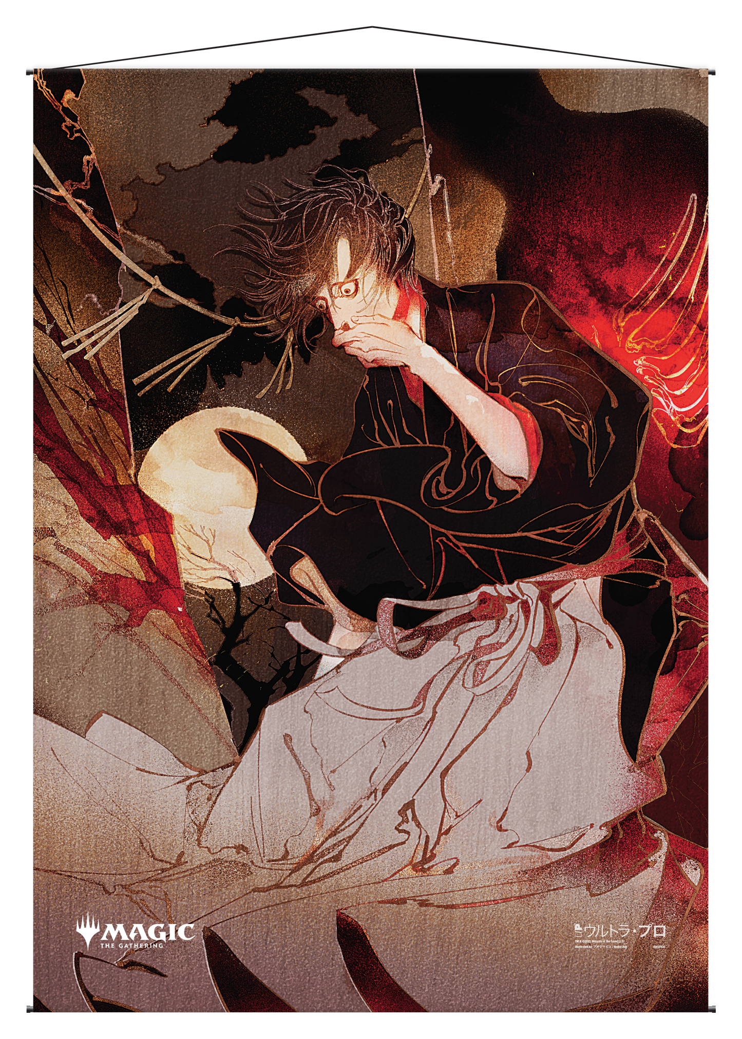 Ultra PRO: Wall Scroll - Japanese Mystical Archive (Agonizing Remorse)