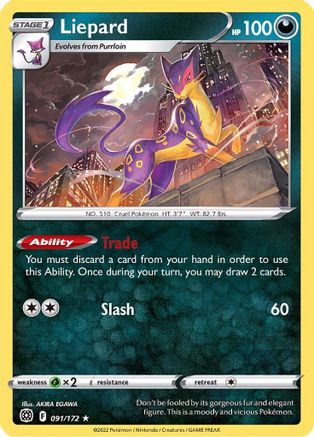 Liepard 091/172 - SWSH09 Brilliant Stars