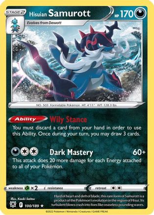 Hisuian Samurott 100/189 - SWSH10 Astral Radiance Reverse Holofoil