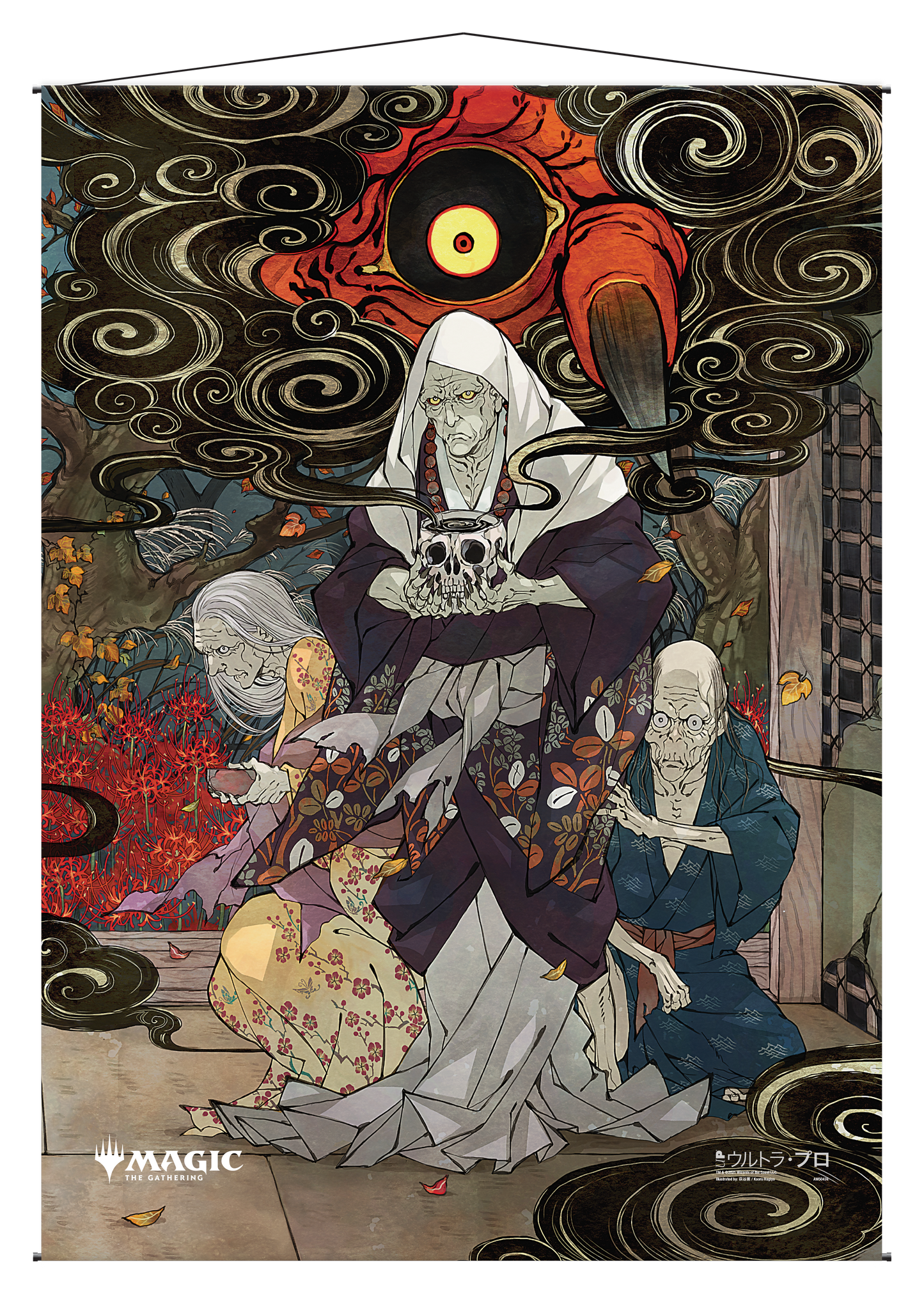 Ultra PRO: Wall Scroll - Japanese Mystical Archive (Village Rites)