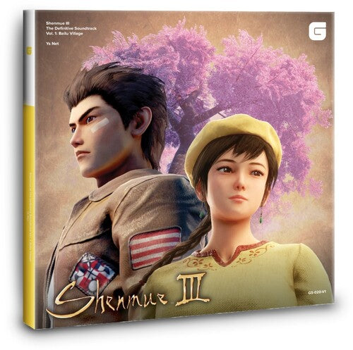 Shenmue III - The Definitive Soundtrack Vol. 1: Bailu Village (Multicolor) - Golden Apple Comics
