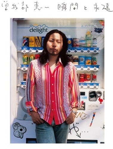 Keiichi Sokabe - Shunkan to Eien (Vinyl LP)