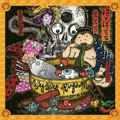 Waqwaq Kingdom - Hot Pot Totto - Red Transparent Marble Colored Vinyl (Vinyl LP)