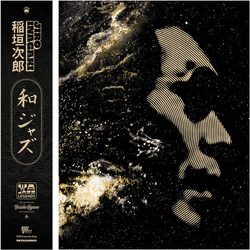 Jiro Inagaki - WaJazz Legends: Jiro Inagaki - Selected by Yusuke Ogawa (Universounds) (Vinyl LP)