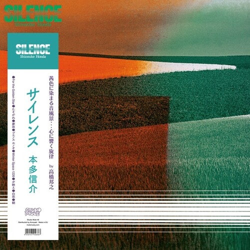 Shinsuke Honda - Silence (Vinyl LP)