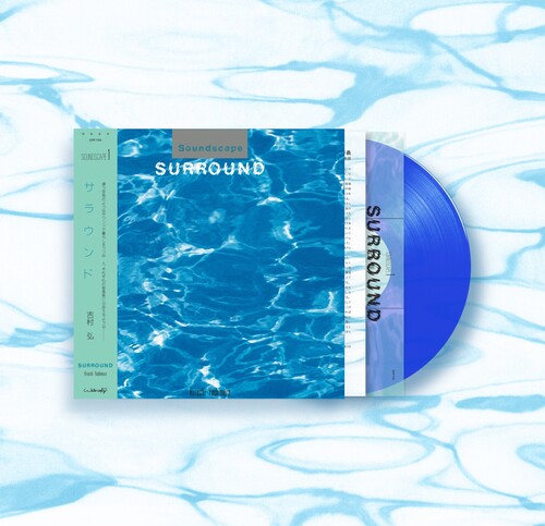 Hiroshi Yoshimura - Surround - Blue (Vinyl LP)