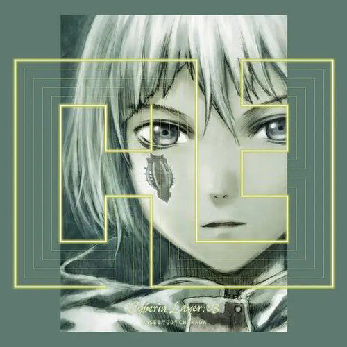 Wasei Jj Chikada - Cyberia Layer:03 (Vinyl LP)