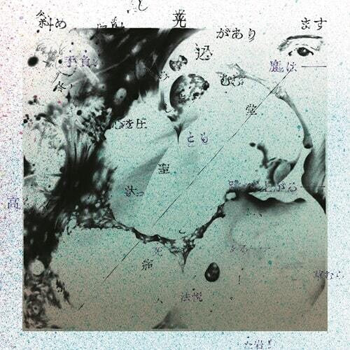 Georgia Dove - Air from Air (Vinyl LP)