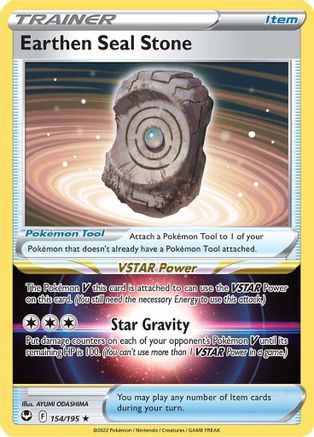 Earthen Seal Stone 154/195 - SWSH12 Silver Tempest - Holofoil