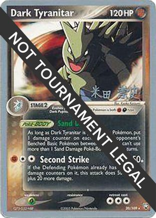 Dark Tyranitar 2005 (Takashi Yoneda) 020 - World Championship Decks