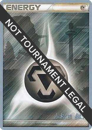 Metal Energy 2010 (Yuta Komatsuda) - World Championship Decks