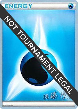 Water Energy 2013 (Yugo Sato) - World Championship Decks
