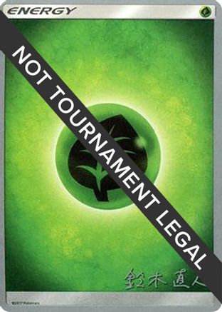 Grass Energy 2017 (Naoto Suzuki) - World Championship Decks