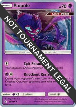 Poipole 2019 (Shintaro Ito) 055 - World Championship Decks
