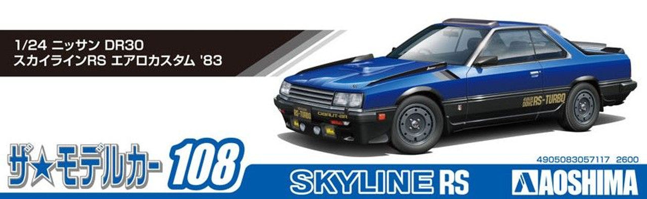 Aoshima: 1/24 NISSAN DR30 SKYLINE RS AERO CUSTOM '83 Scale Model Kit #108 - Golden Apple Comics