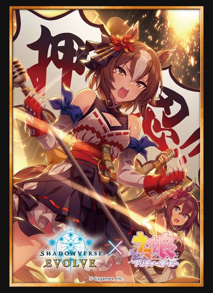 Bushiroad: 75ct Standard Sleeves - Yaeno Muteki (Vol. 35)