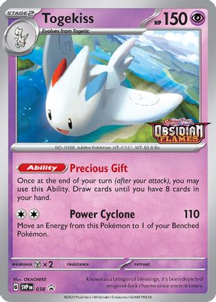 pokemon card togekiss TCG - V Vivid Voltage Full Art Holo 140/185 Colorless / 200 / Basic Attack 1 Togekiss (038) (Stamped) (Staff) [Scarlet