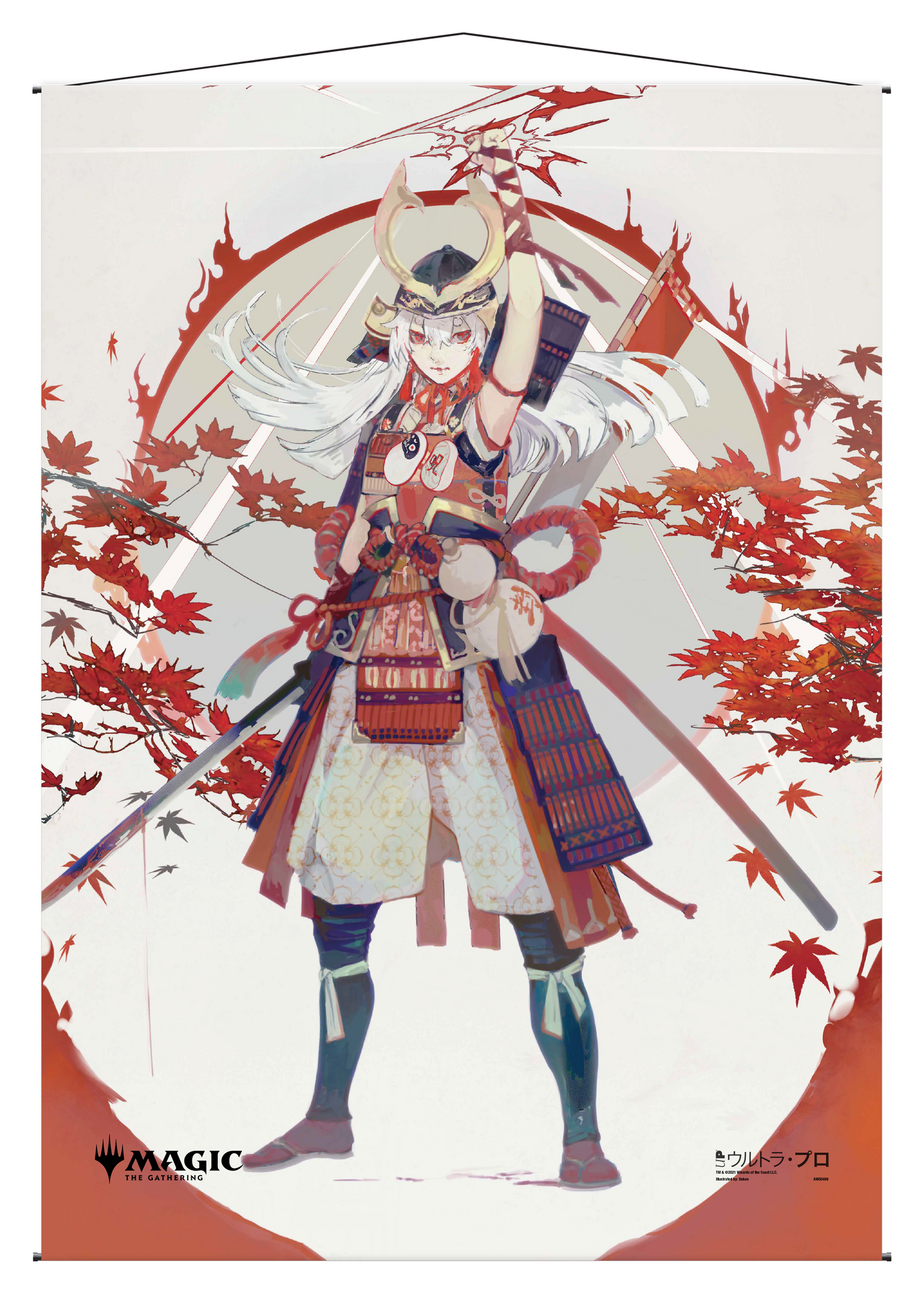 Ultra PRO: Wall Scroll - Japanese Mystical Archive (Lightning Helix)