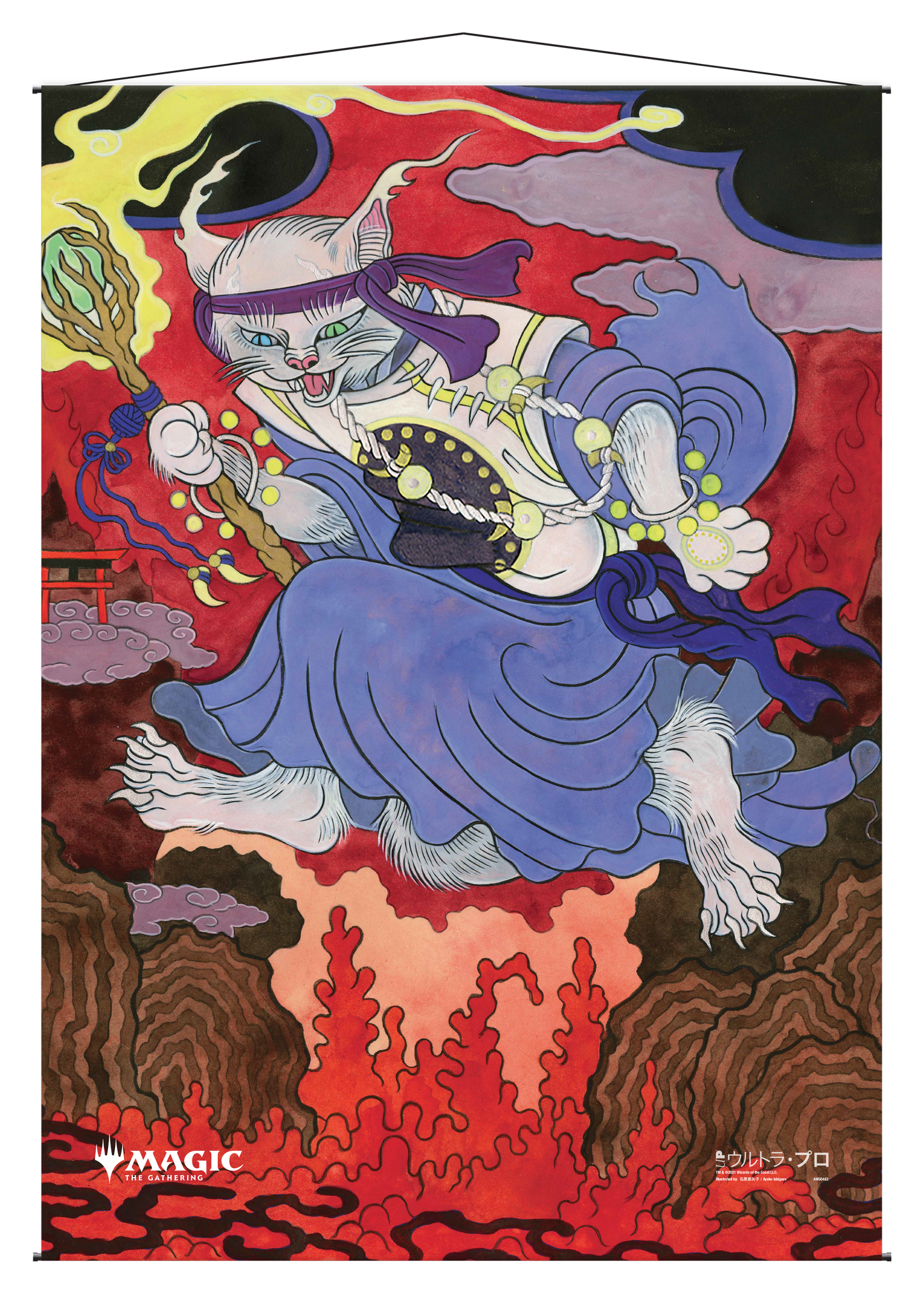 Ultra PRO: Wall Scroll - Japanese Mystical Archive (Thrill of Possibility)