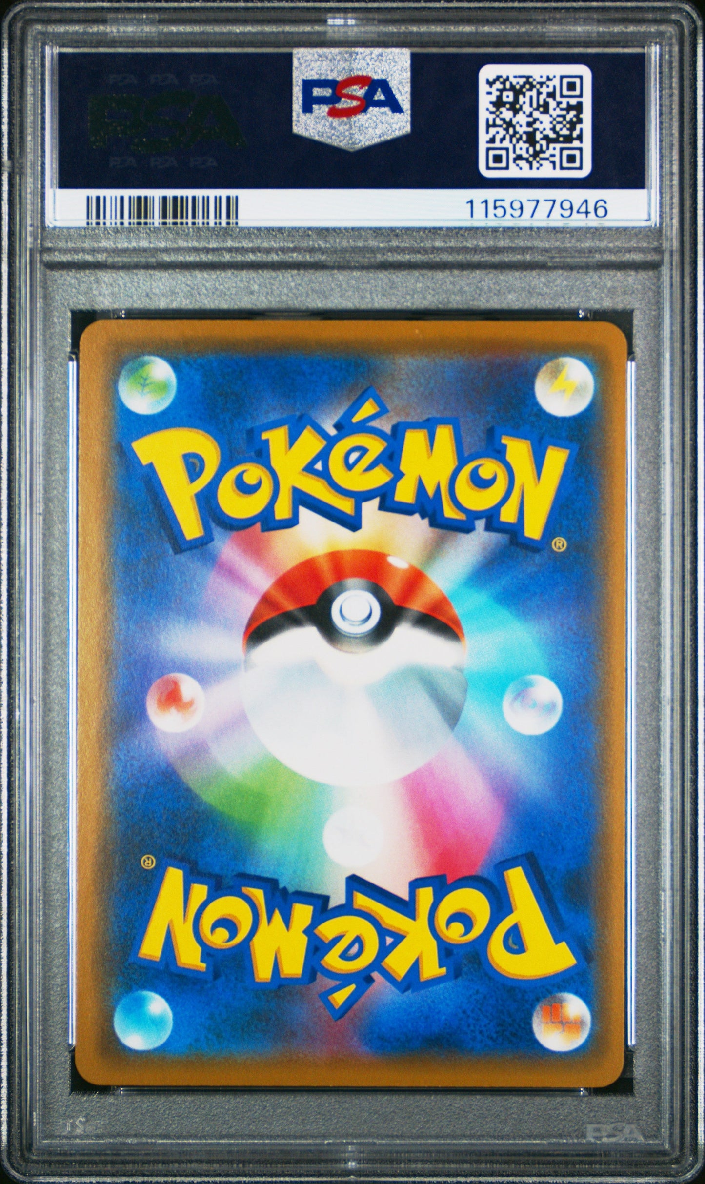 2019 Pokemon Japanese Sun & Moon Dream League Reshiram & Zekrom Gx 10 PSA #036 - Golden Apple Comics