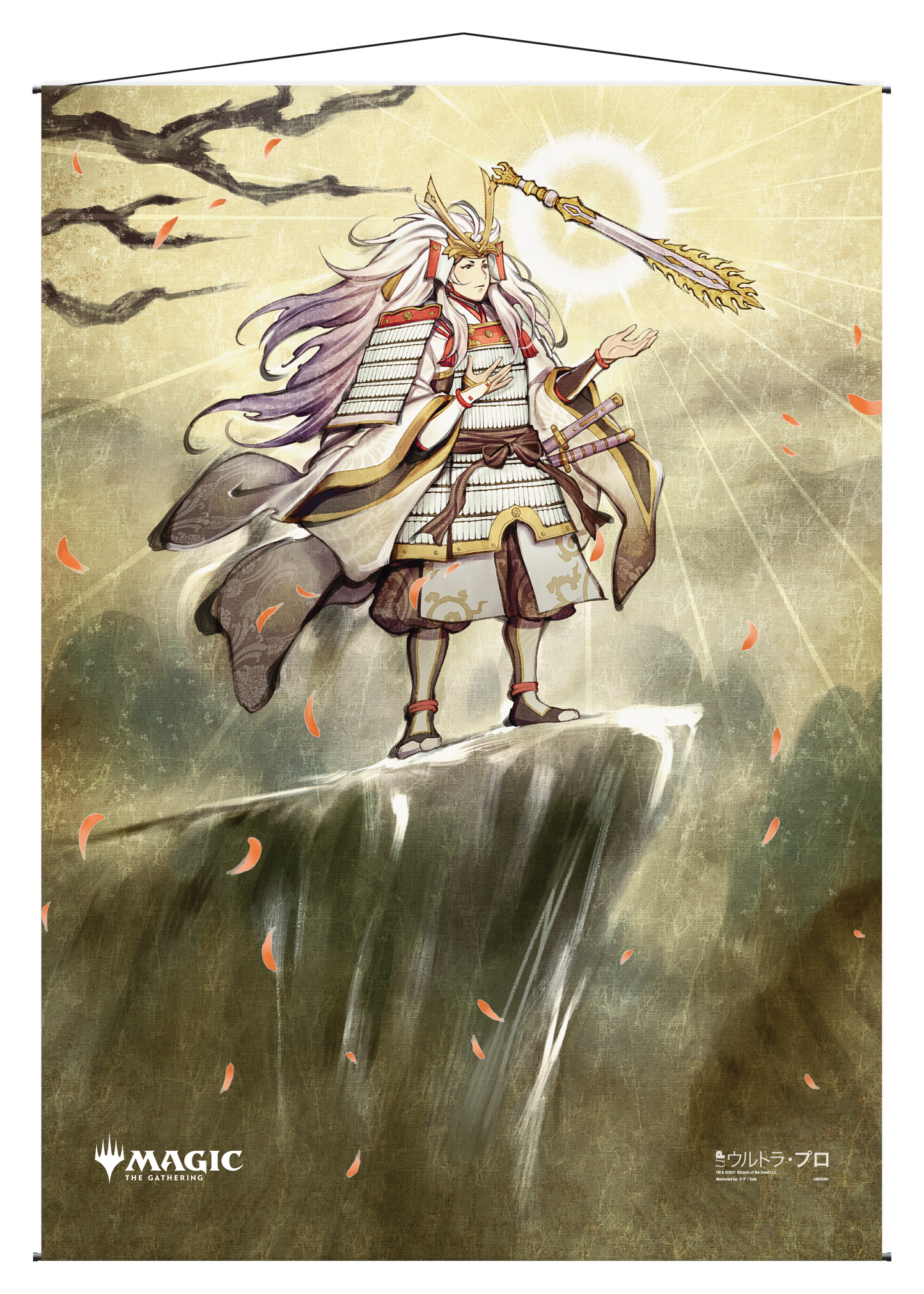 Ultra PRO: Wall Scroll - Japanese Mystical Archive (Gods Willing)