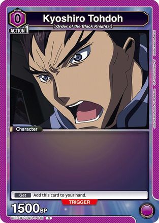 Kyoshiro Tohdoh (012) (UE04BT/CGH-1-012) - UE04BT CODE GEASS Lelouch of the Rebellion