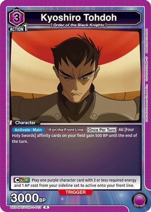 Kyoshiro Tohdoh (013) (UE04BT/CGH-1-013) - UE04BT CODE GEASS Lelouch of the Rebellion Foil