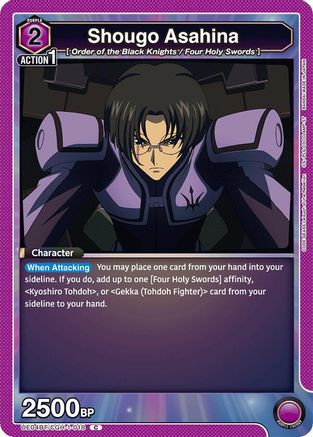 Shougo Asahina (UE04BT/CGH-1-018) - UE04BT CODE GEASS Lelouch of the Rebellion